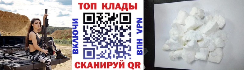 Купить наркотик аптеки Вольск КОКАИН НБОМе АМФЕТАМИН Гашиш Меф мяу мяу