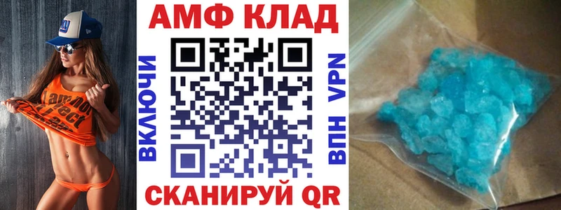 MEGA ссылка  Вольск  АМФЕТАМИН VHQ 