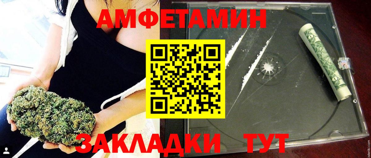 АМФ 98% Вольск