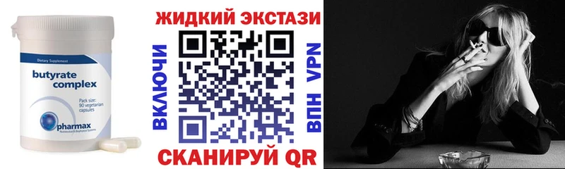 мега вход  Вольск  БУТИРАТ буратино 