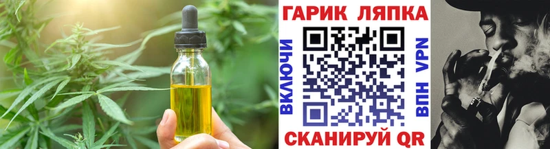 Еда ТГК марихуана  наркотики  Вольск 