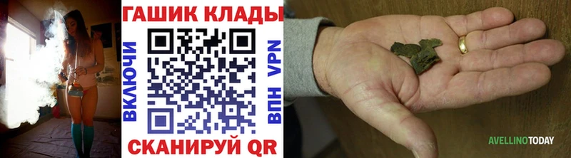 купить  сайты  Вольск  ГАШ хэш 