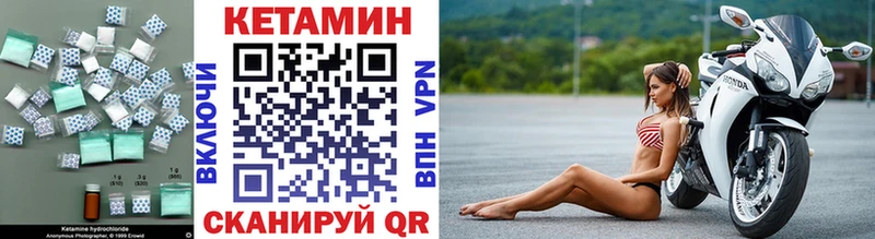 где продают   Вольск  КЕТАМИН ketamine 