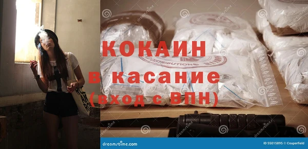 не бодяженный Балахна