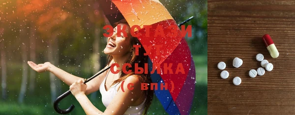 скорость mdpv Баксан