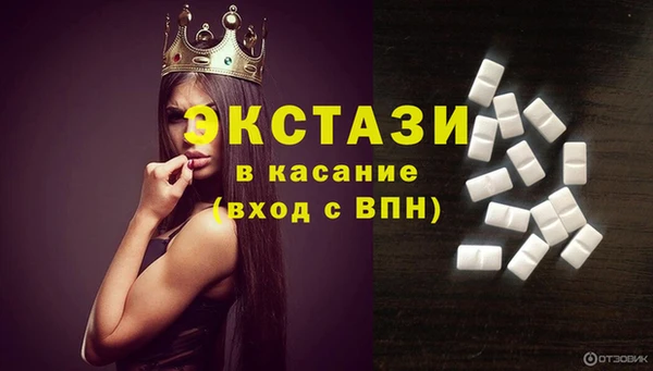 ПСИЛОЦИБИНОВЫЕ ГРИБЫ Балабаново