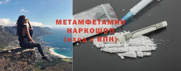 скорость mdpv Баксан