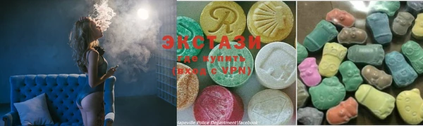 ПСИЛОЦИБИНОВЫЕ ГРИБЫ Балабаново