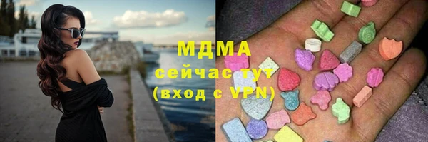 экстази Сясьстрой