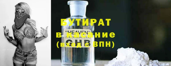 ПСИЛОЦИБИНОВЫЕ ГРИБЫ Балабаново