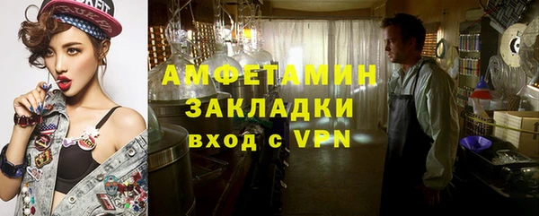 не бодяженный Балахна