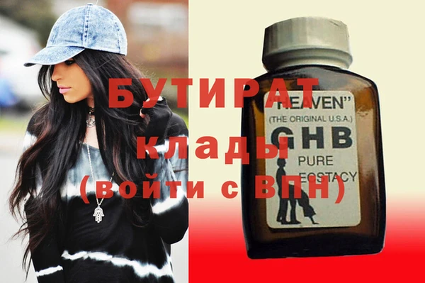 мефедрон мука Тавда