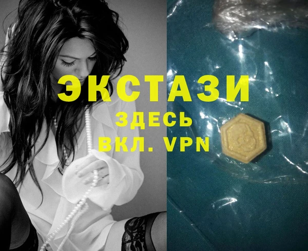 скорость mdpv Баксан
