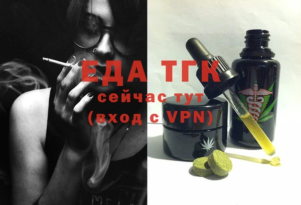 ПСИЛОЦИБИНОВЫЕ ГРИБЫ Балабаново