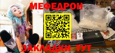 соль ск Бугуруслан