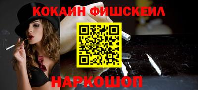 ГАЛЛЮЦИНОГЕННЫЕ ГРИБЫ Будённовск