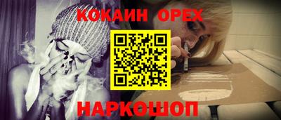 соль ск Бугуруслан