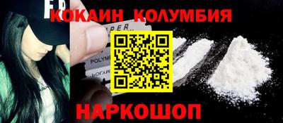 соль ск Бугуруслан
