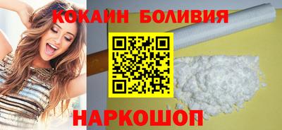 соль ск Бугуруслан