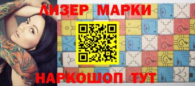 соль ск Бугуруслан
