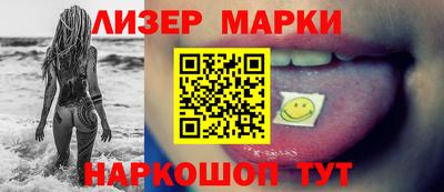 ГАЛЛЮЦИНОГЕННЫЕ ГРИБЫ Будённовск