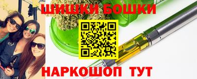 ГАЛЛЮЦИНОГЕННЫЕ ГРИБЫ Будённовск