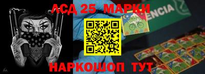 ГАЛЛЮЦИНОГЕННЫЕ ГРИБЫ Будённовск