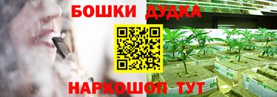 ГАЛЛЮЦИНОГЕННЫЕ ГРИБЫ Будённовск