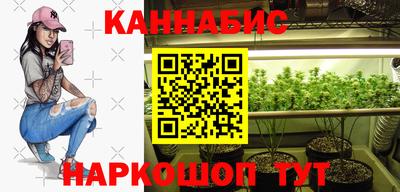 ГАЛЛЮЦИНОГЕННЫЕ ГРИБЫ Будённовск