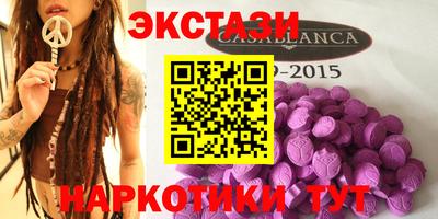соль ск Бугуруслан