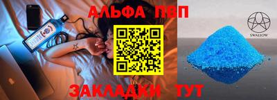 соль ск Бугуруслан