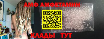 ГАЛЛЮЦИНОГЕННЫЕ ГРИБЫ Будённовск