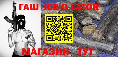 ГАЛЛЮЦИНОГЕННЫЕ ГРИБЫ Будённовск