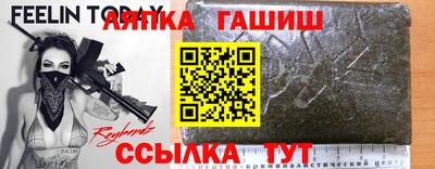 ГАЛЛЮЦИНОГЕННЫЕ ГРИБЫ Будённовск