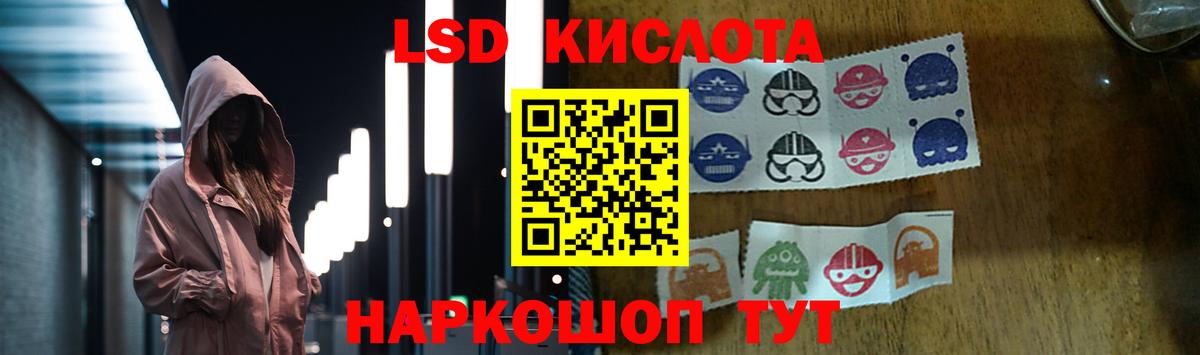 Вольск  LSD-25 экстази ecstasy  ЛСД экстази ecstasy  Вход с VPN 