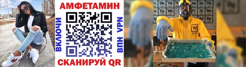 МЕТАМФЕТАМИН витя  наркота  Вольск 