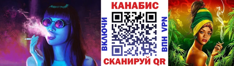 Марихуана SATIVA & INDICA  закладки  сайты даркнета Telegram  Вольск  кракен зеркало 