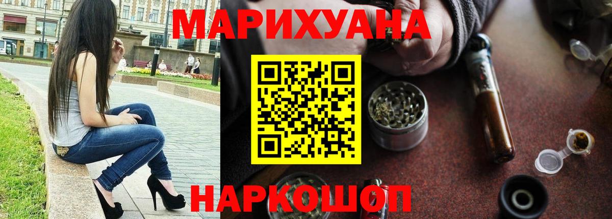 Конопля Bruce Banner  МАРИХУАНА Amnesia  Вольск  Вход с VPN 