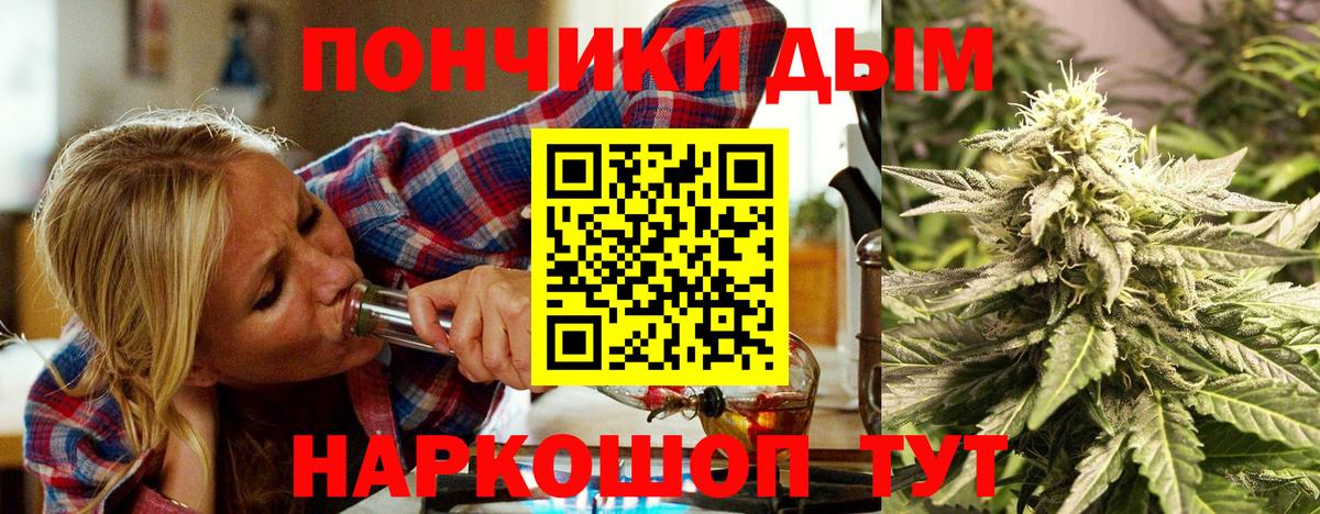 MDMA  Лсд 25  А ПВП СК кристаллы  Гашиш  Конопля  Вольск  COCAIN  Вход с VPN  Меф  